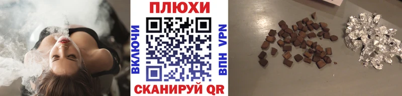 Купить наркотики цена Покачи Амфетамин  Метамфетамин  COCAIN  МЕФ  Гашиш  APVP  Марихуана 