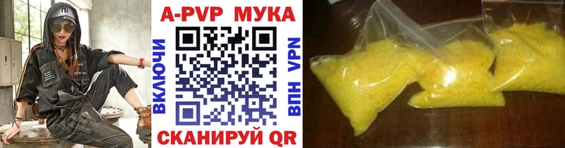 мега   Покачи  APVP Crystall 