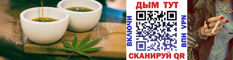 Cannafood марихуана  Покачи 