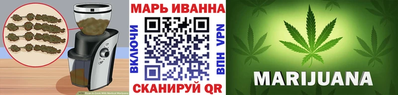 Еда ТГК конопля Покачи