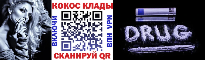 Кокаин VHQ  мега вход  Покачи 