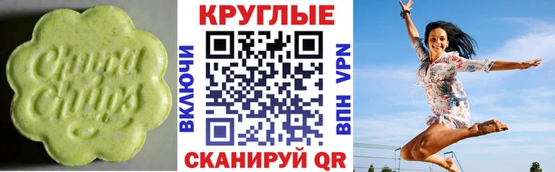 как найти Покачи площадка Telegram Экстази TESLA МЕГА зеркало