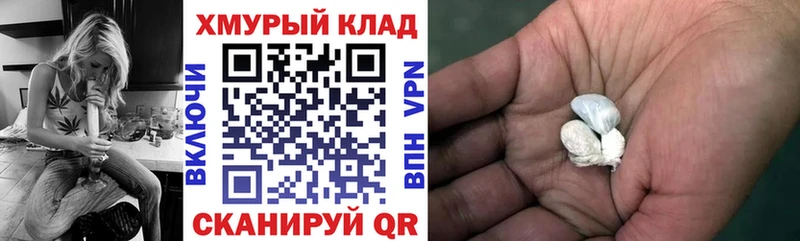 ГЕРОИН VHQ  Покачи 