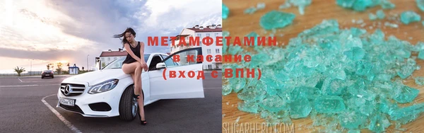 альфа пвп VHQ Переславль-Залесский