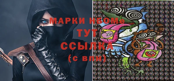 мефедрон Армянск
