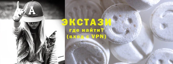 марки nbome Алексин