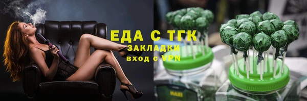 мефедрон Арсеньев