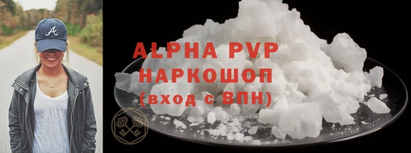 мефедрон Армянск
