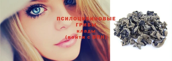 марки nbome Алексин