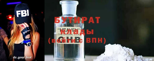 мефедрон Арсеньев