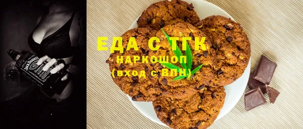 кокаин Алексеевка