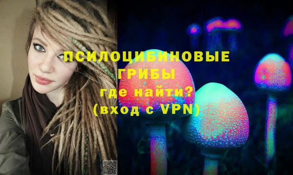 марки nbome Алексин