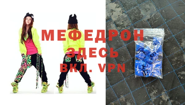 мефедрон Арсеньев