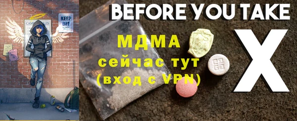 PSILOCYBIN Аркадак