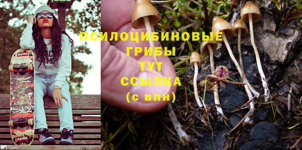 мефедрон Арсеньев