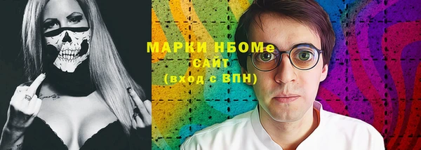 индика Пересвет