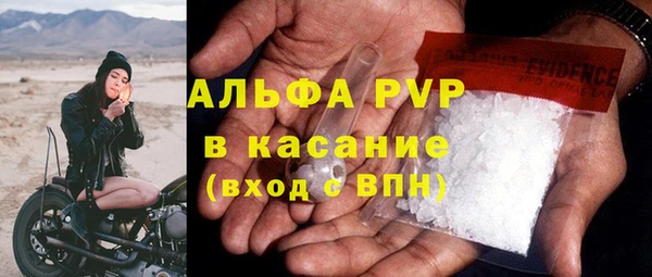 мефедрон Армянск