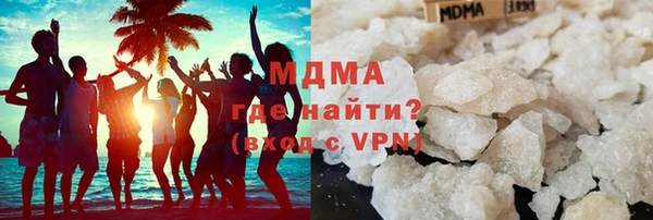 альфа пвп VHQ Переславль-Залесский