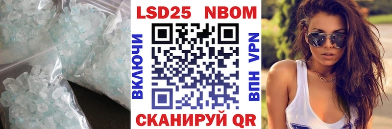 LSD-25 экстази ecstasy  Покачи 
