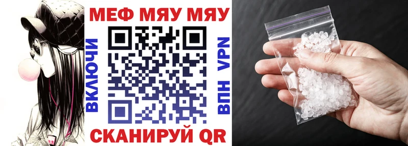 Мефедрон 4 MMC  цены наркотик  Покачи 