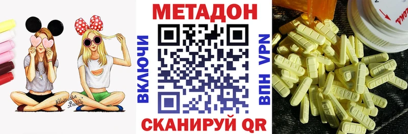 дарнет шоп  Покачи  сайты даркнета телеграм  Метадон кристалл 