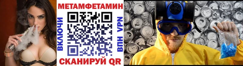 площадка официальный сайт  Покачи  Метамфетамин кристалл 