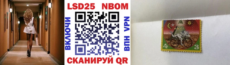 Марки N-bome 1500мкг  Покачи 