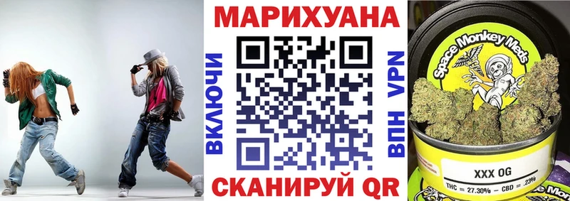 МАРИХУАНА планчик  Покачи 